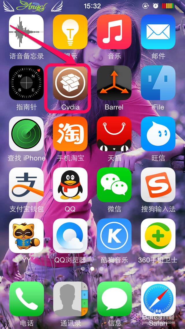 iPhone ios8美化(十三、Auxo3)