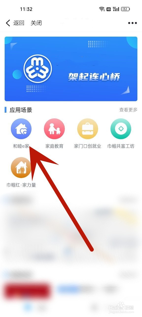 家暴怎么维护自己的权益