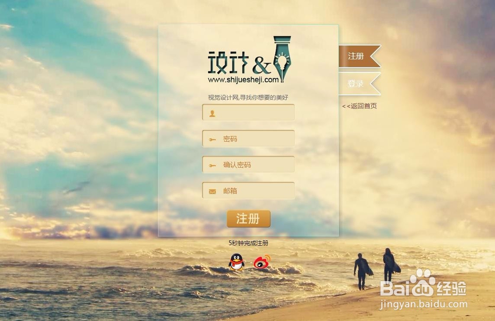 PS样式如何使用photoshop样式的使用新的样式