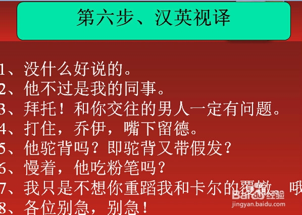 看电影学英语、突破英文电影的方法和技巧