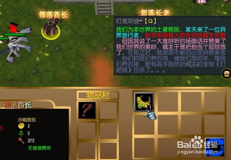 沙巴克之战正式版新手单通开局流程攻略