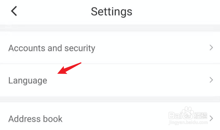 手机滴滴英文界面怎么设置回中文？