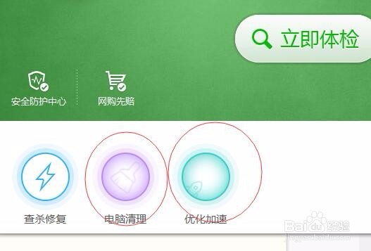 无法修改浏览器主页怎么办