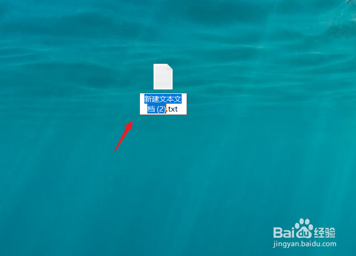 电脑上怎么弄txt格式