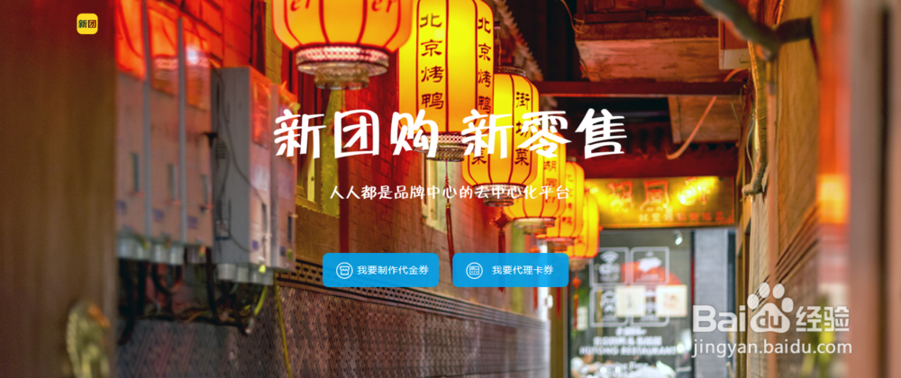 商家怎样投放使用代金券