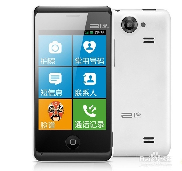 2015年国庆节送爸妈什么老人手机合适？