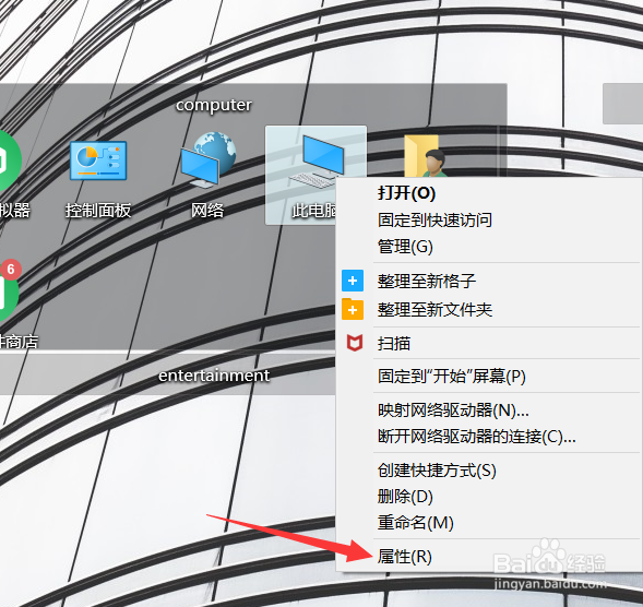 windows10怎么关闭远程协助