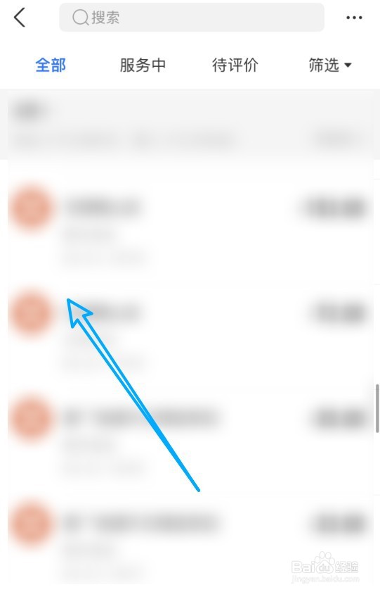 麦麦票怎么退款