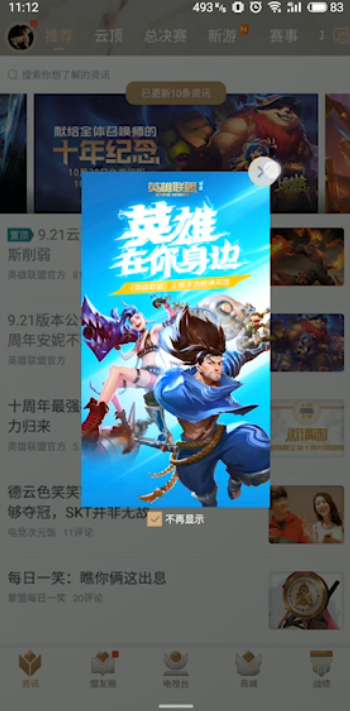 英雄联盟9.21万圣节皮肤如何购买