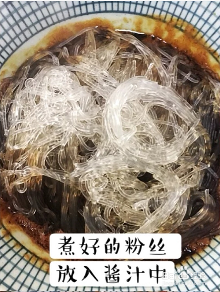 怎么样做好吃的凉拌酸辣粉丝