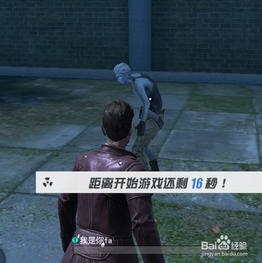 终结者2怎么玩僵尸模式