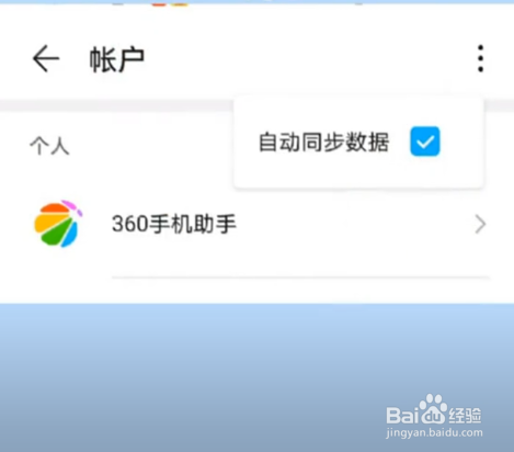 手机耗电快怎么办？