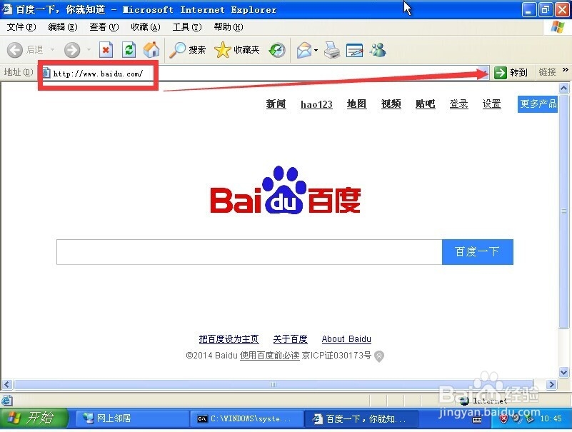 同局域网，本机没有上网权限怎么办