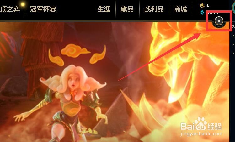 如何观看英雄联盟花灵怒放CG