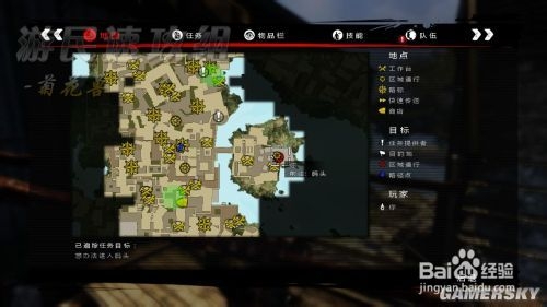 死亡岛：激流之死亡之镇