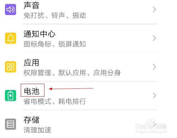 手机突然发烫电量损耗快如何处理？