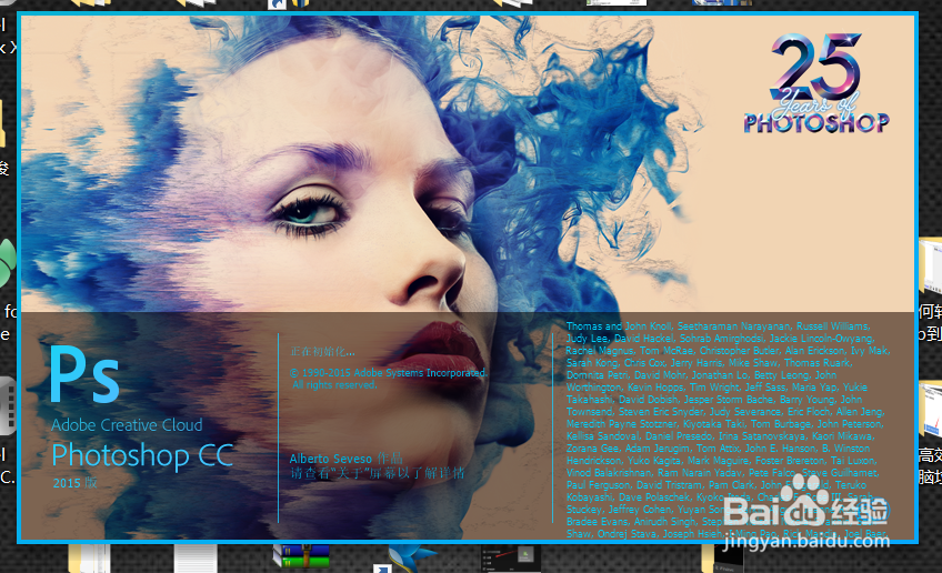 如何去除图片水印2