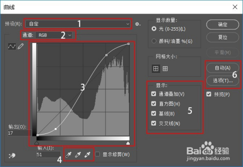 PS里曲线工具的使用技巧