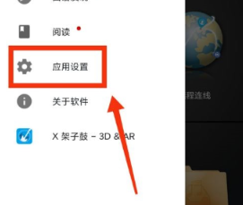 完美钢琴APP如何打开换行显示