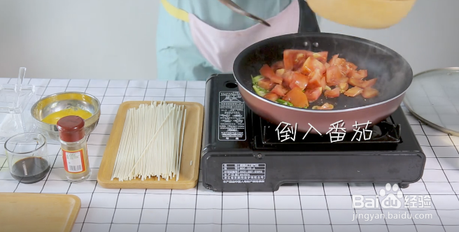 清淡美味番茄鸡蛋面