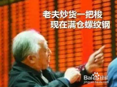短线差价的操作有哪些技巧