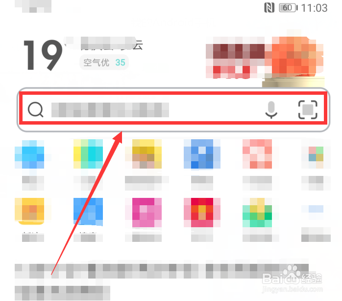 新射雕群侠传手机版怎么下载