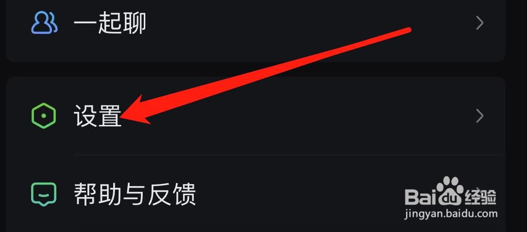 爱奇艺APP如何查看装扮