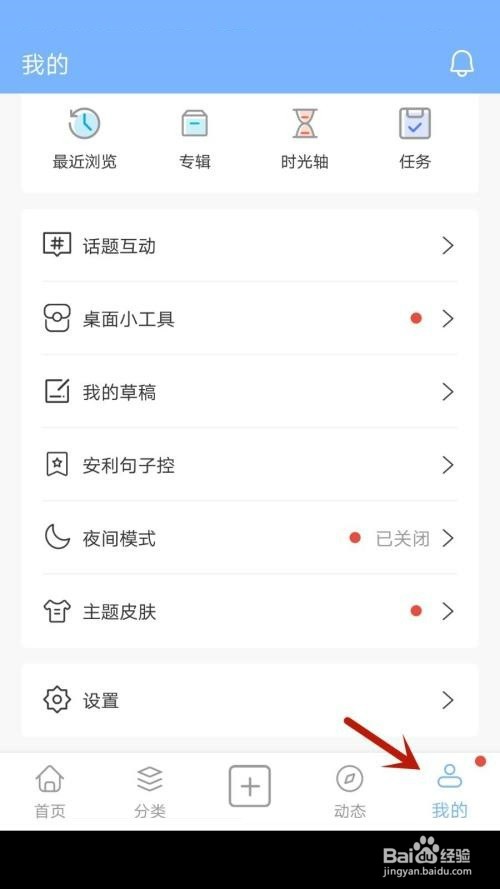 句子控个性化推荐如何启动