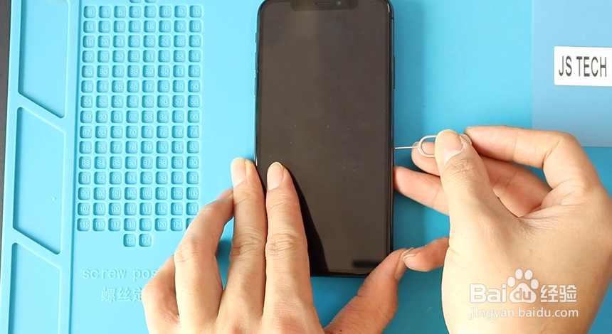 iPhone X怎么更换电池
