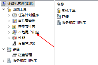 win10打开软件提示无法使用内置管理员账号打开