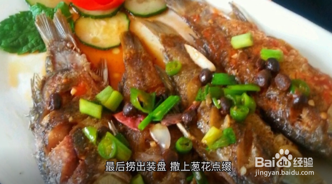 家常黄鱼的烧法