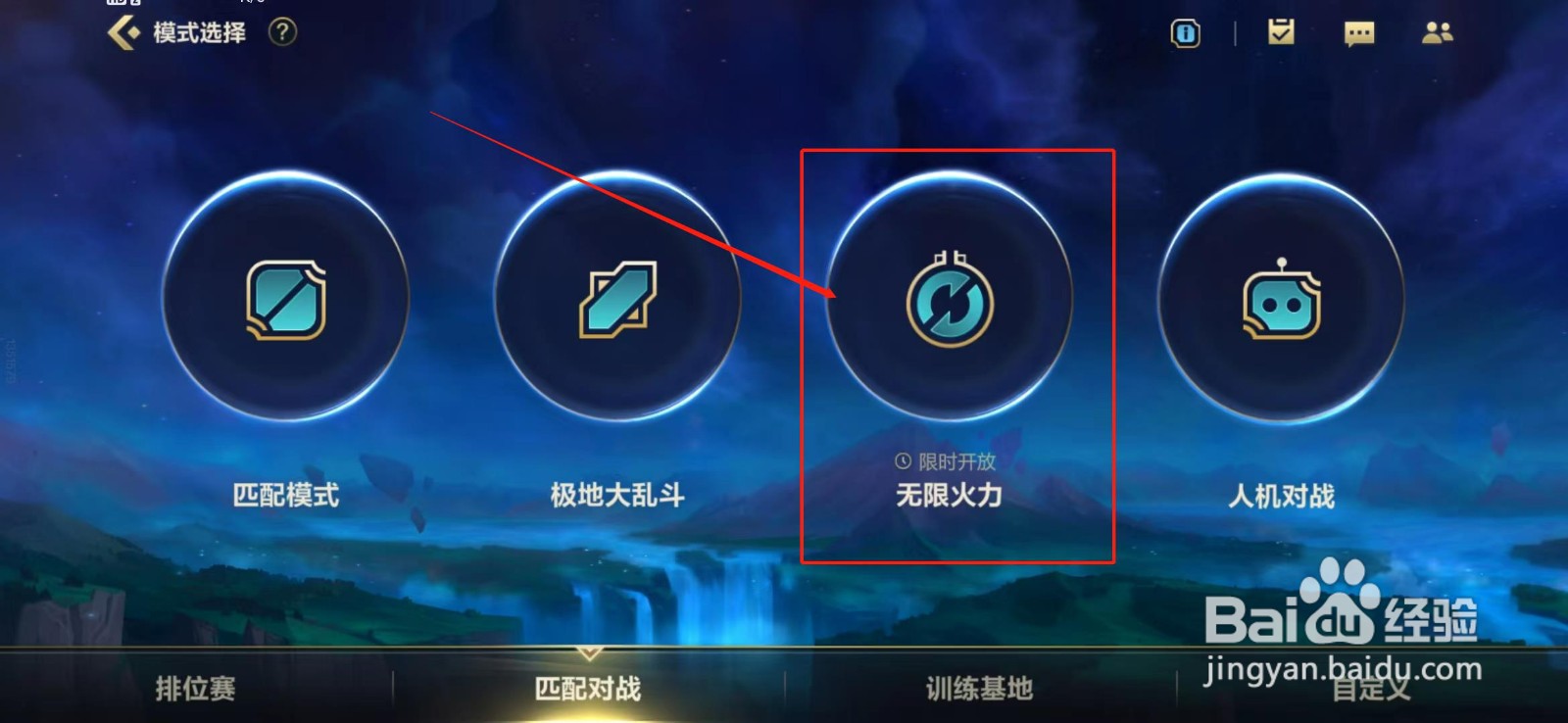 无限火力盖伦怎么出装2022？