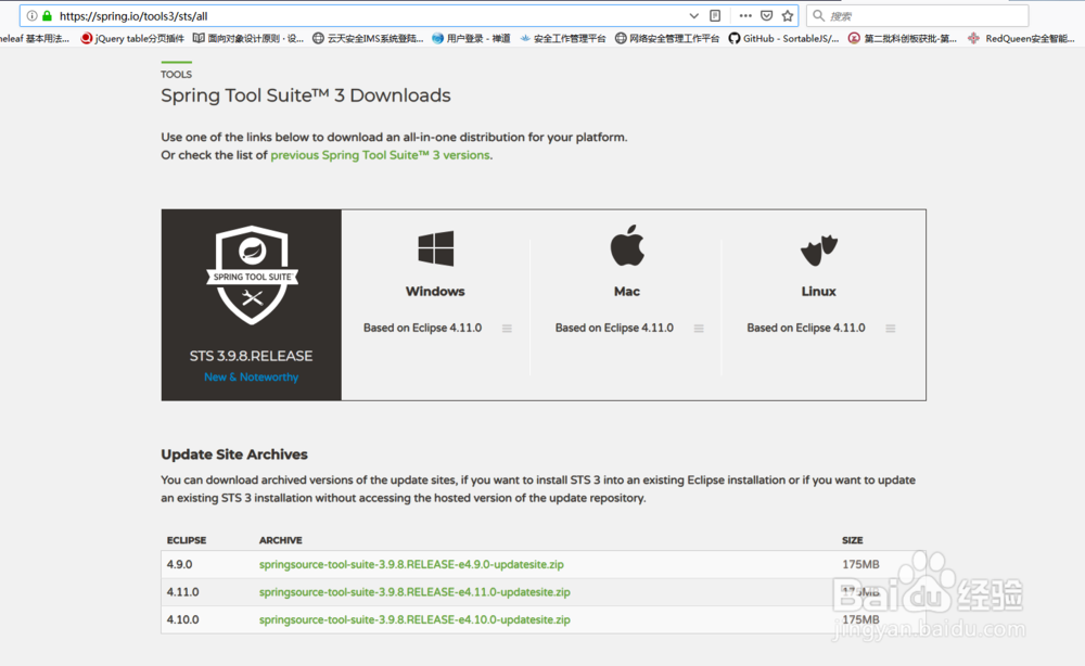 eclipse离线安装STS工具