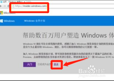 windows10升级助手怎么下载