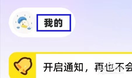 耳旁语音如何更改青少年模式