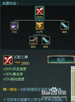 LOL老鼠出装经验