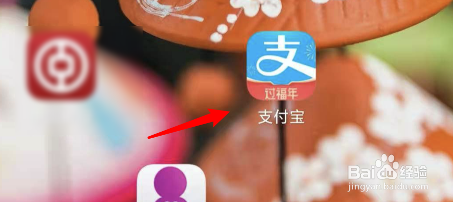疫情期间，如何查看公交停运信息？