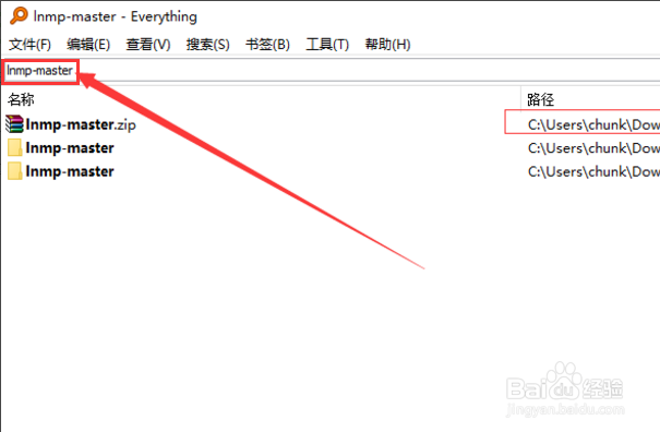 windows下如何快速搜索文件？
