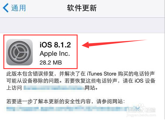 iPhone6 plus无法连接电脑iTunes怎么办