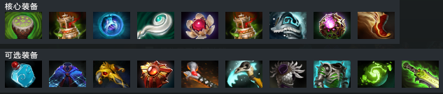 DOTA2死亡先知最新英雄攻略