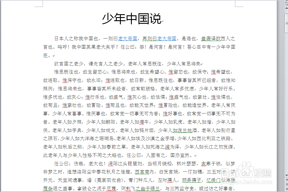 将同一页当成两页使用