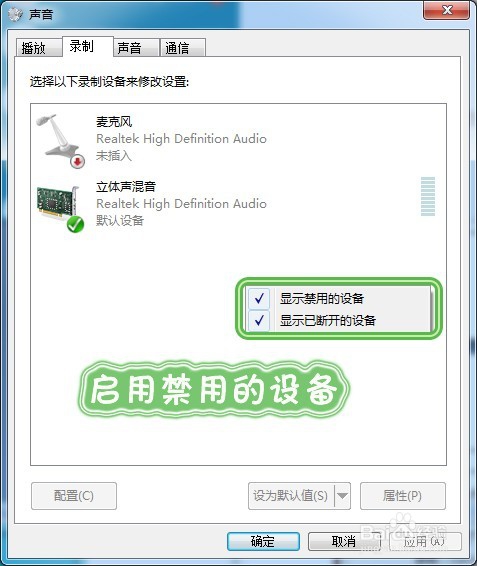怎么录制网页上播放的视频