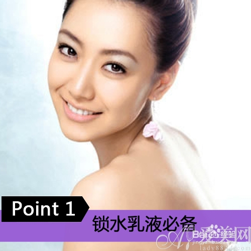 如何抵抗秋冬痘痘肌来袭