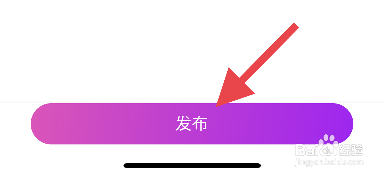 果甜如何发布动态