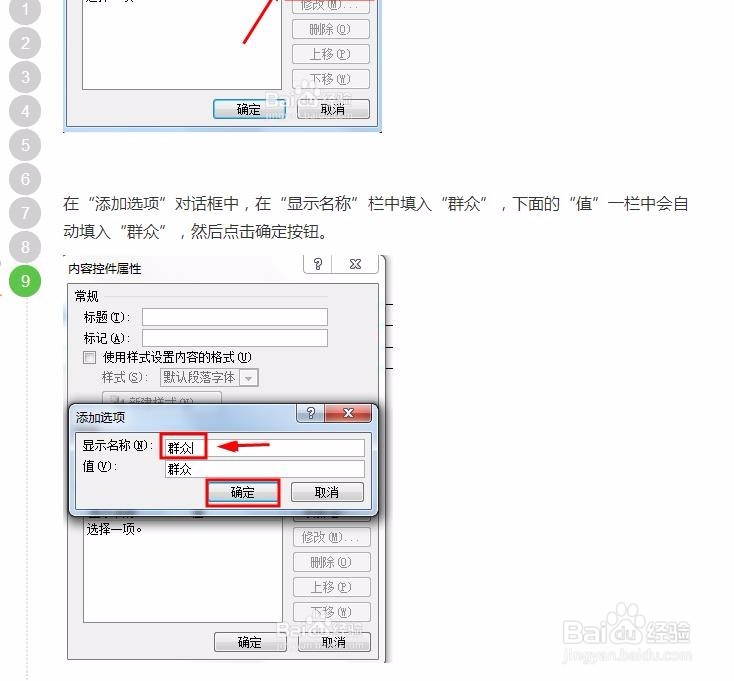 ❤分享喜欢的经验