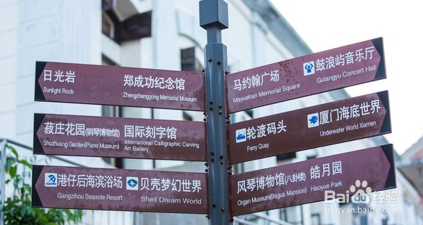 鼓浪屿徒步路线攻略