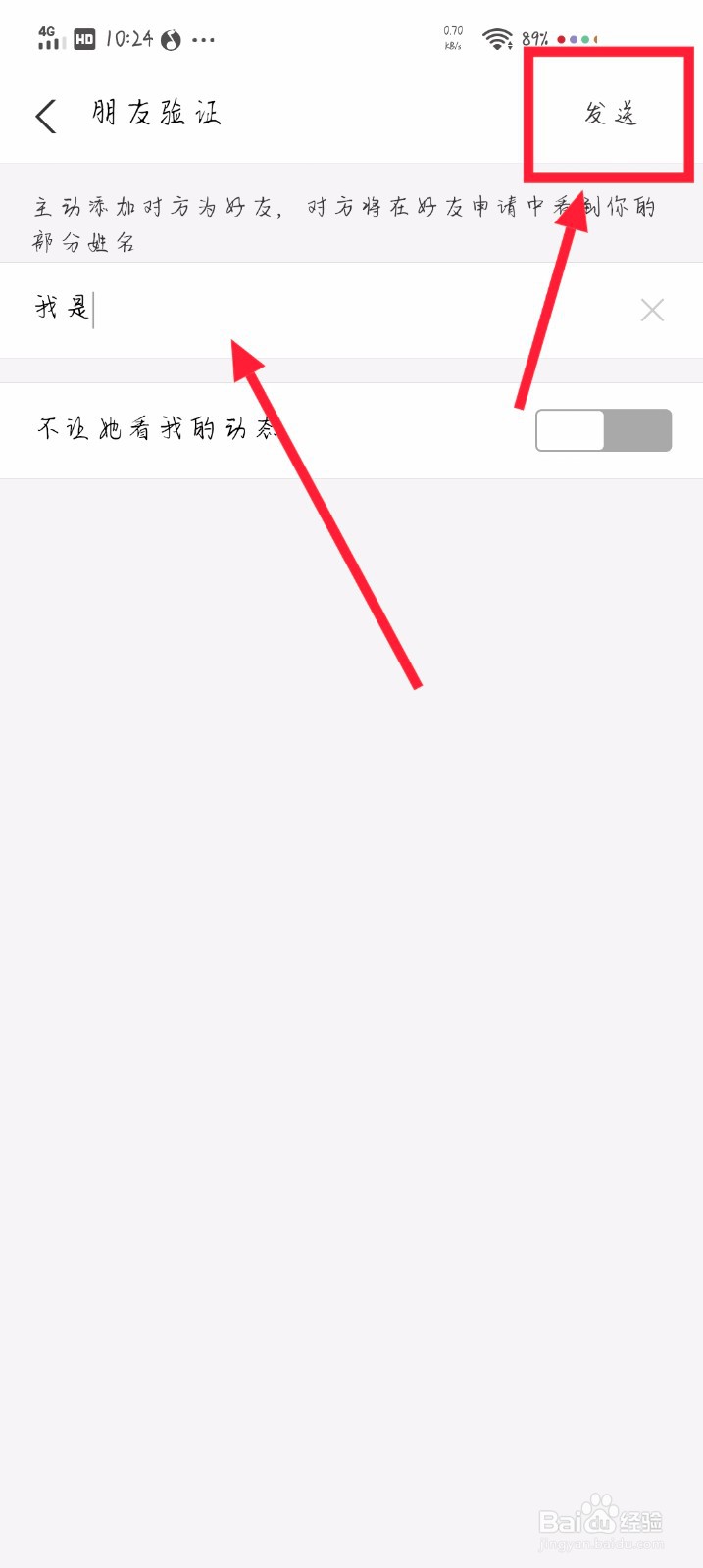 支付宝怎么加好友