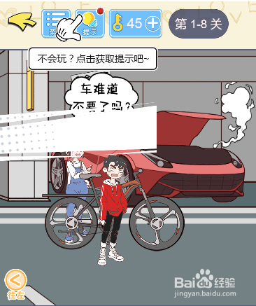 如何表现直男思维