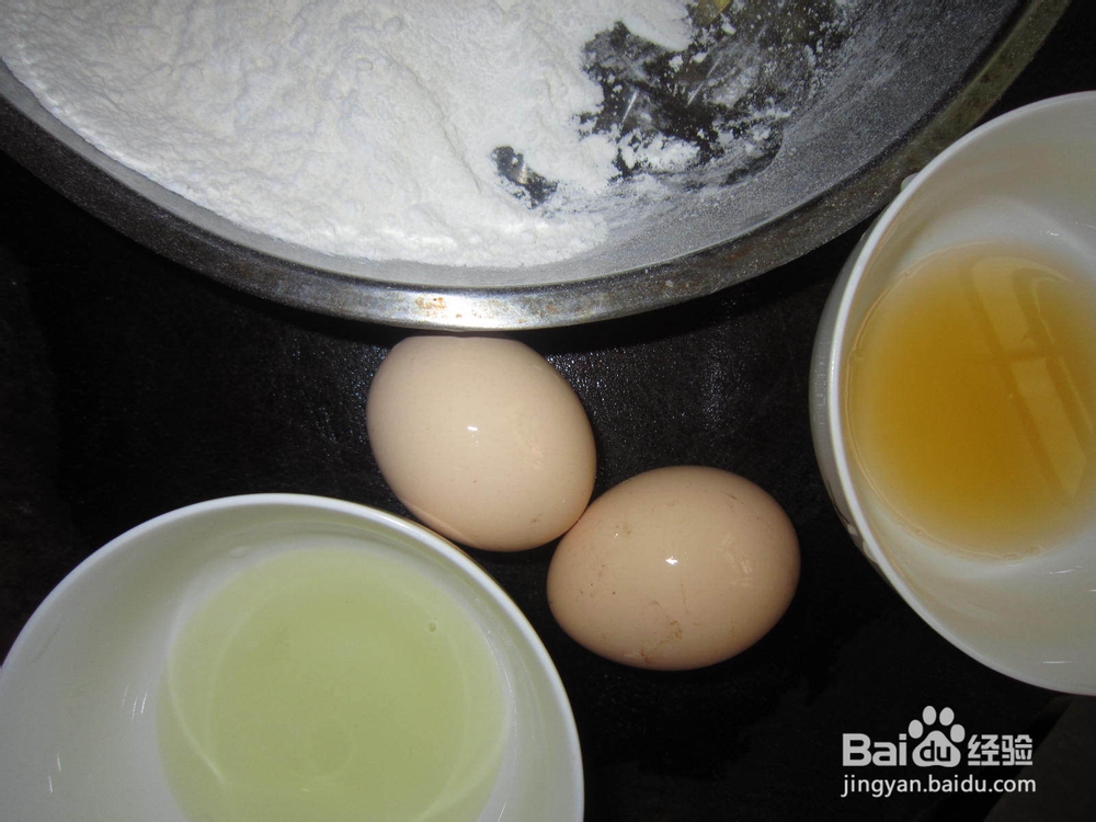 普通面粉版橙味戚风蛋糕