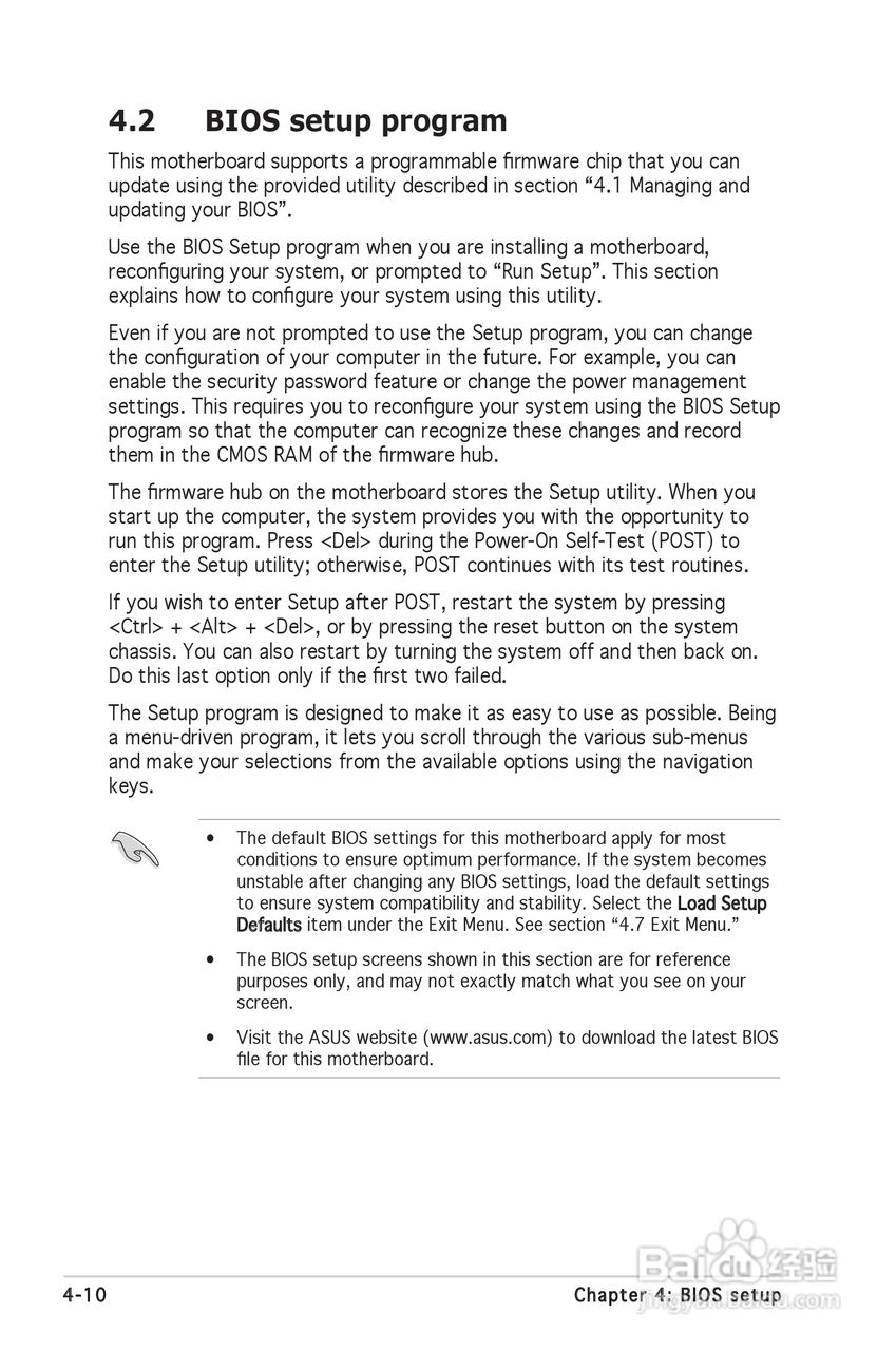 华硕 P5MT-C型主板说明书:[7]